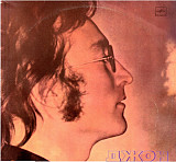 Джон Леннон – Imagine