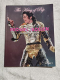 Журнал Michael Jackson . Жизнь в картинках.Германия.На немецком языке.