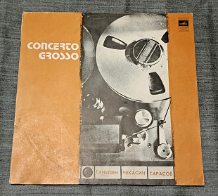 Винил Трио Современной Джазовой Музыки - Concerto Grosso