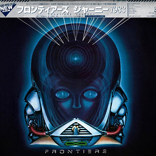 Journey – Frontiers (Japan Vinyl)