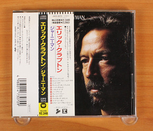 Eric Clapton - Journeyman (Япония, Duck Records)