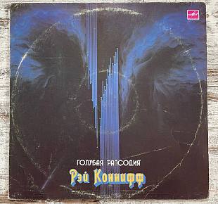 Рэй Коннифф – Голубая Рапсодия LP