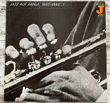 Various – Jazz Auf Amiga 1947-1962 (1) LP