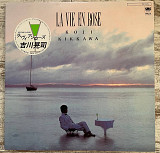 Koji Kikkawa – La Vie En Rose LP