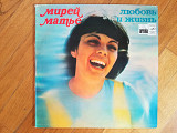 Мирей Матье-Любовь и жизнь (1)-VG+, Мелодия