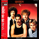 Queen – Radio Ga Ga 2 сингла 12&7"