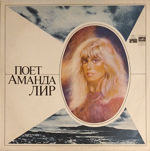 Amanda Lear