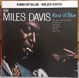 Платівка Miles Davis – Kind Of Blue.