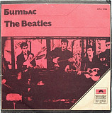 The Beatles – Битълс = The Beatles +D