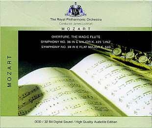 Моцарт - Увертюри, симфонии (High Quality Audiofile Edition) 2 CD
