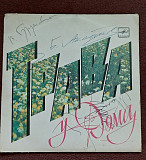 "Трава у Дома" 1983, 84 Винил. Пластинка с автографами группы Земляне