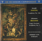 Brams / Haydn (Berlinen Phiharmoniker, H.von Karajan) 1964 (2001) - Symphony #3 / Symphony # 104