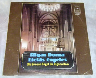 Виниловая пластинка Various - Rigas Doma Lielás Érgeles / Die Grosse Orgel Im Rigaer Dom