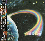 Rainbow ‎– Down To Earth japan