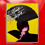 Вінілова платівка Ritmo Fantasia: Balearic Synth, Boogie and House (1982-1992)