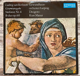 Ludwig van Beethoven, Gewandhausorchester Leipzig, Kurt Masur – Sinfonie Nr. 4 B-dur Op. 60 LP