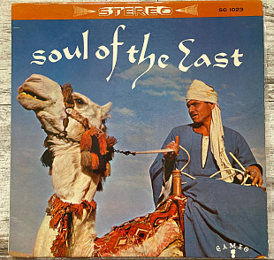 Buddy Sarkissian And His Mecca Four With Fred Elias – Soul Of The East LP