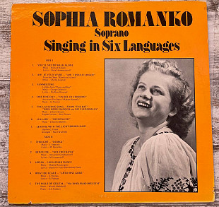 Sophia Romanko – Sophia Romanko Soprano LP