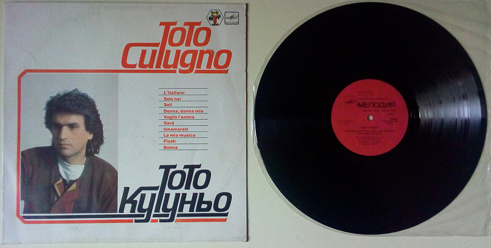 Toto Cutugno - Тото Кутуньо 1983 (NM-/EX+) | Виниловые пластинки на ...