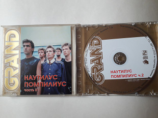 Наутилус Помпилиус Grand Collection часть 2