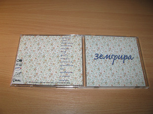 ZEMFIRA Земфира (1999 DMI Records 1st press, буклет)