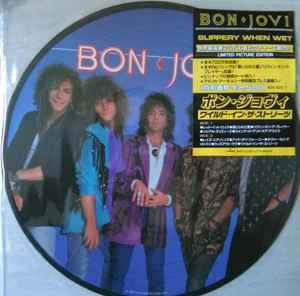 Вінілова платівка Bon Jovi - Slippery When Wet