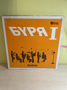 Burya – Буря I, 1979, HRS 1193, Canada (не програвалась/NM-) - 800