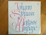 Иоганн Штраус-На прекрасном голубом Дунае (2)-VG+, Мелодия