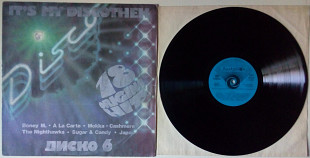 It’s My Discothek - Диско 6 1980 (Bulgaria) (EX/EX-)