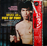 Вінілова платівка Joseph Koo / Ku Chia Hui - Bruce Lee In Fist Of Fury