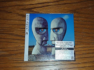 Pink Floyd –The Division Bell (Japan)