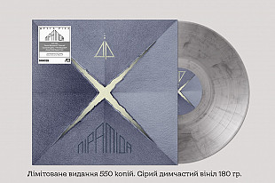 Вінілова платівка Друга Ріка - Піраміда (Smoke Grey Vinyl) S/S