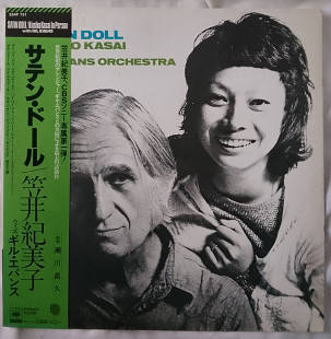 Kimiko Kasai With Gil Evans Orchestra ‎– Satin Doll 1972 (Re 1977, CBS/Sony ‎25AP 731, OBI, OIS, Mat