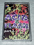 Кассета Acid Flash - 6 (Part 2)
