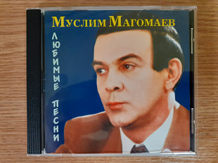 Компакт диск CD Муслим Магомаев – Любимые песни