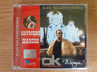 Компакт диск фирменный CD Олег Колесниченко – Я вернусь