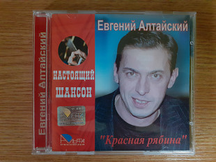 Компакт диск фирменный CD Евгений Алтайский – Красная Рябина