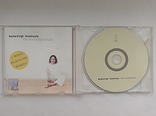 Виктор Зинчук Неолирика