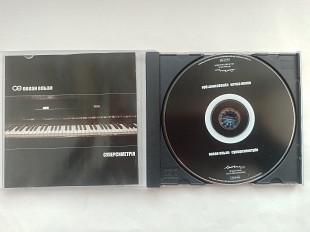 Океан Ельзи Суперсиметріа