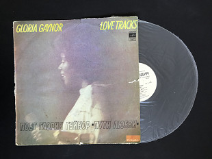 Продам винил Gloria Gaynor - Love tracks