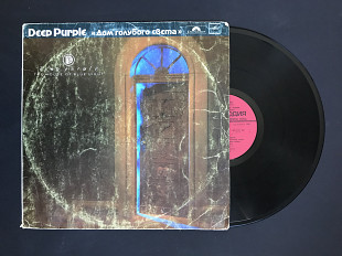 Продам винил Deep Purple «The House of blue light »