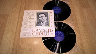 Олександр Корнійчук (Пам, ять Серця) 1978. (2LP). 12. Vinyl. Пластинки. RARE.