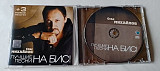 Стас Михайлов Лучшие песни На бис