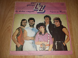 Group LZ ‎ (Аз Живея С Музика /I Live On Music) 1985. (LP). 12. Vinyl. Пластинка. Bulgaria.