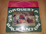 V.A. Jazz Swing Pop Rock Music (Orquesta Balkanton) 1967. (LP). 12. Vinyl. Пластинка. Bulgaria.