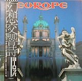 Europe (Europe) 1983. (LP). 12. Vinyl. Пластинка. Оригинал. Japan