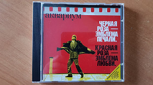 CD Аквариум - Черная роза- эмблема печали... 1989/1998 "Триарий/Moroz"