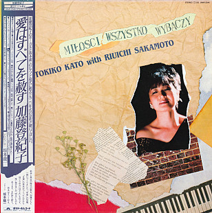 Вінілова платівка Tokiko Kato, Riuichi Sakamoto - Miłości Wszystko Wybaczy