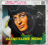 Jacqueline Nero – A Malypense LP 7"