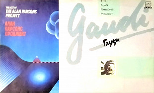The Alan Parsons project - (2 пластинки)